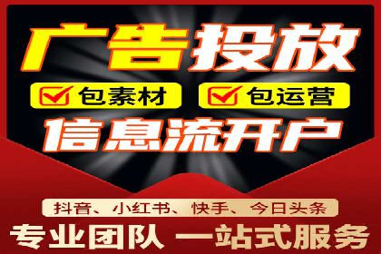 360信息流广告：制造业营销策略揭秘