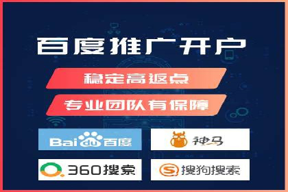 百度关键词推广费用案例：如何用最少的预算获取最大流量