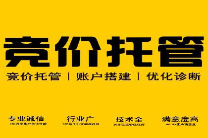 案例分享：信息流广告代运营公司打造爆款广告